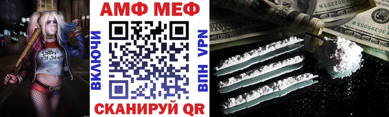 купить  сайты  Стрежевой  АМФЕТАМИН 97% 
