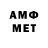 Метадон VHQ Era Oma