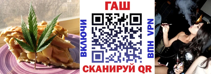 Печенье с ТГК конопля  Стрежевой 