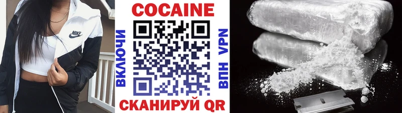 кракен вход  darknet состав  Cocaine 97%  Стрежевой 