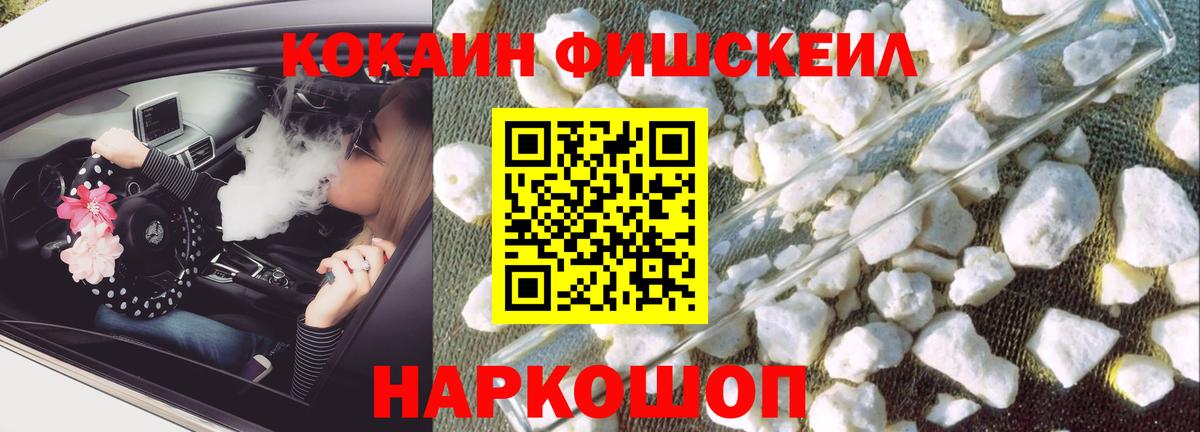 Cocaine 98% Стрежевой