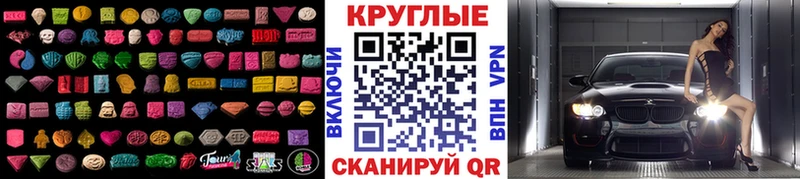 мега онион  Стрежевой  ЭКСТАЗИ DUBAI  купить закладку 