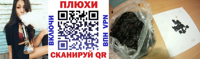 наркотики  Стрежевой  ГАШ хэш 