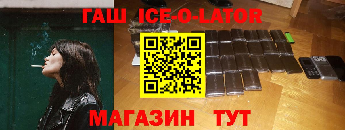 Гашиш индика сатива Стрежевой