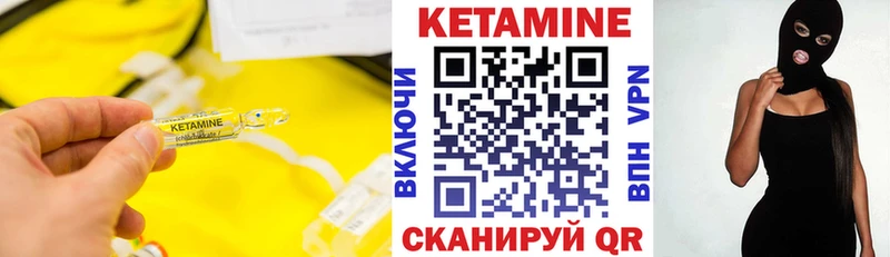 нарко площадка какой сайт  Стрежевой  Кетамин VHQ  как найти закладки 