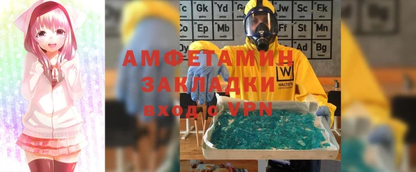 меф VHQ Россошь
