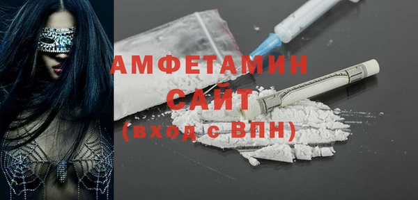 меф VHQ Россошь