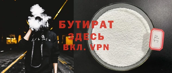 меф VHQ Россошь