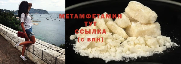 меф VHQ Россошь
