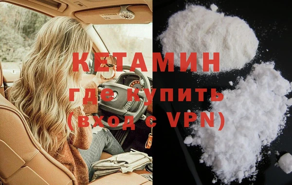 бутик Рославль