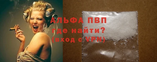 бутик Рославль