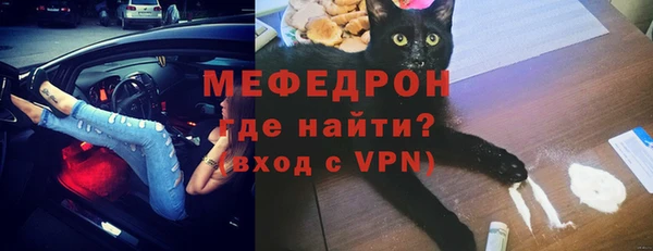 бутик Рославль