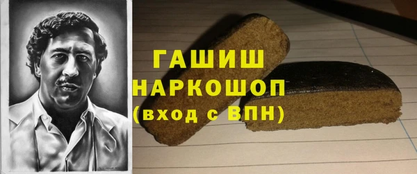 бутик Рославль