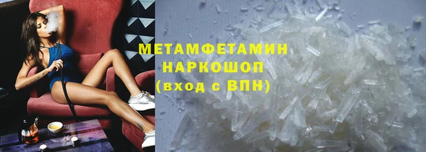 бутик Рославль