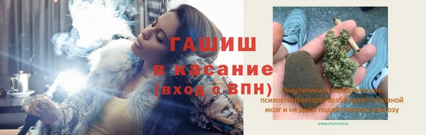 бутик Рославль