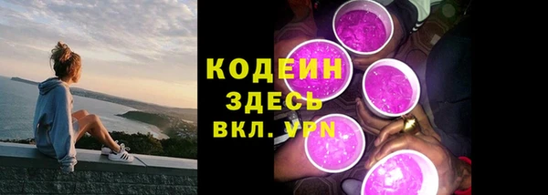 бутик Рославль