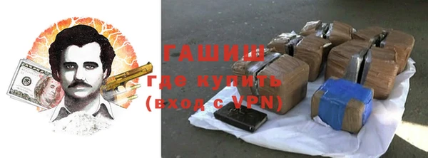 бутик Рославль