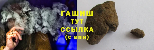 меф VHQ Россошь