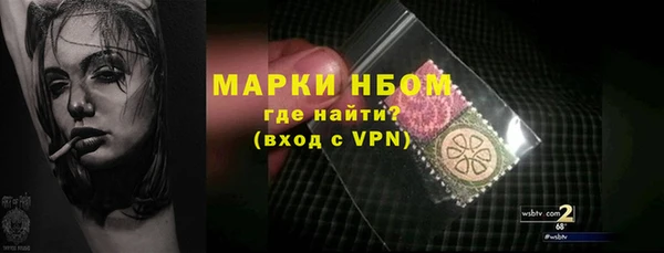 синтетический гашиш Ростов