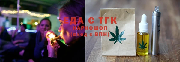 меф VHQ Россошь