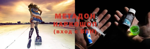 меф VHQ Россошь