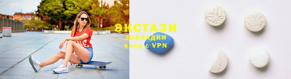 бутик Рославль
