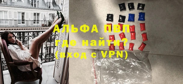 меф VHQ Россошь