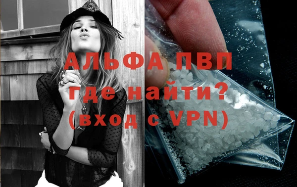 бутик Рославль