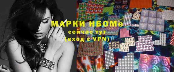 бутик Рославль