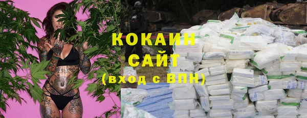 синтетический гашиш Ростов