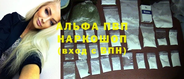 синтетический гашиш Ростов