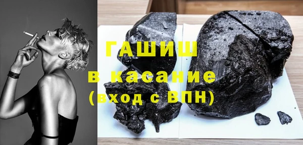 синтетический гашиш Ростов