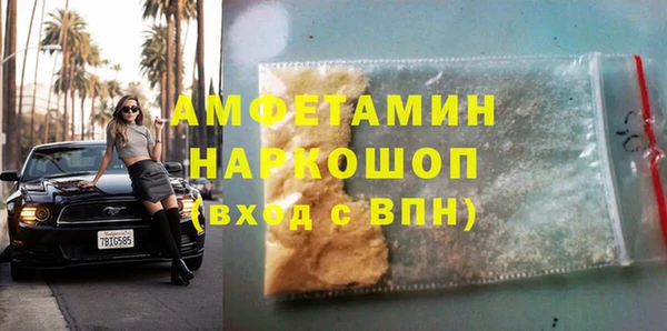 синтетический гашиш Ростов