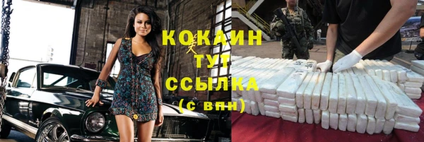 синтетический гашиш Ростов
