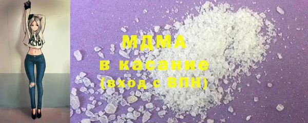 бутик Рославль