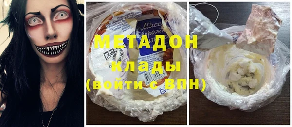 меф VHQ Россошь