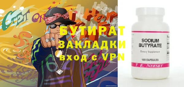 меф VHQ Россошь