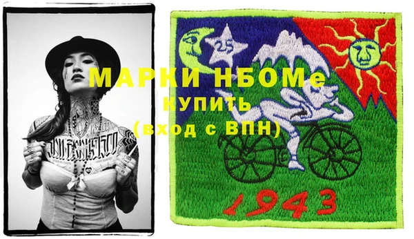 бутик Рославль