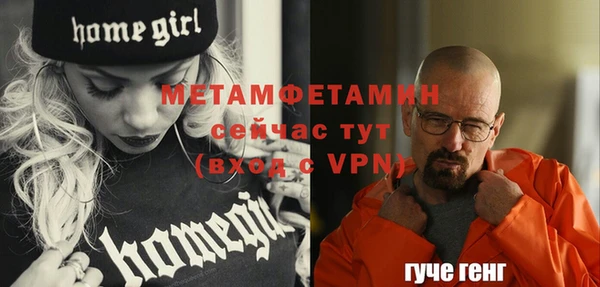 бутик Рославль