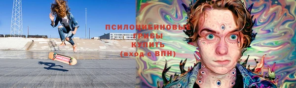 бутик Рославль