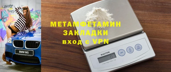 бутик Рославль