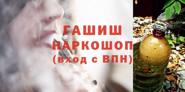 бутик Рославль