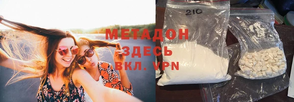 синтетический гашиш Ростов