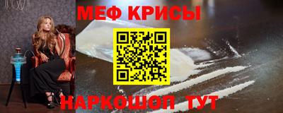 альфа пвп Пугачёв