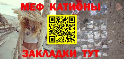 альфа пвп Пугачёв