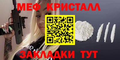 круглые Пушкино