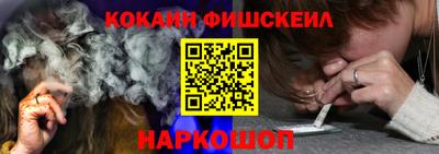 альфа пвп Пугачёв