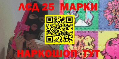 круглые Пушкино