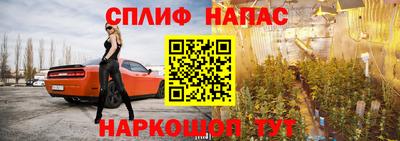 гашишное масло Пыть-Ях