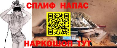 гашишное масло Пыть-Ях